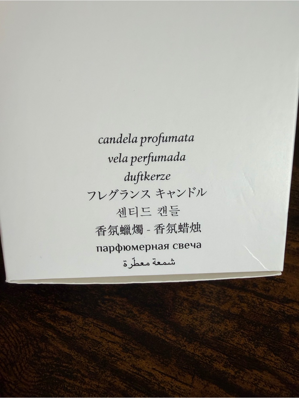 Diptyque Baies Scented Candle 190g w/ Original Box – Brand New - Picture 9 of 9